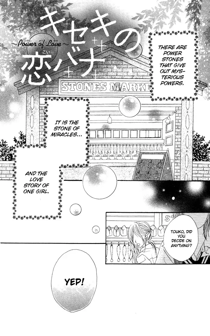 Kiseki no Koibana Chapter 1 7